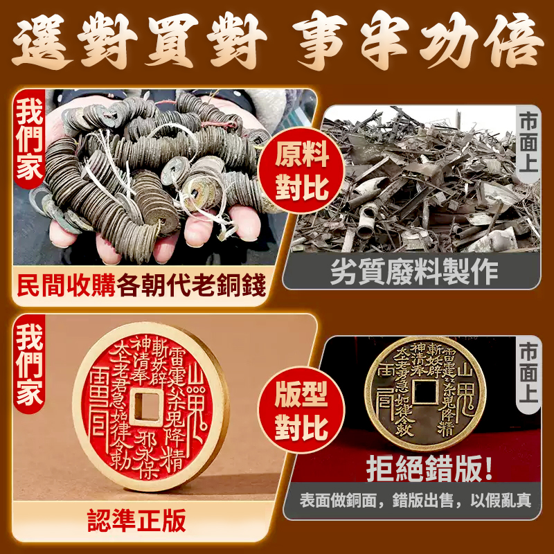 【招財納福！】台灣命理師雨揚老師推薦2025年乙巳靈蛇年山鬼花錢化太歲手鏈繩!送親人/送朋友/送長輩/送自己，正財運、偏財運、本命財、貴人運、考試運、生官運、朋友運、桃花運、親屬運、家庭運、戀愛運、子女運、健康運、有部屬運、事業運