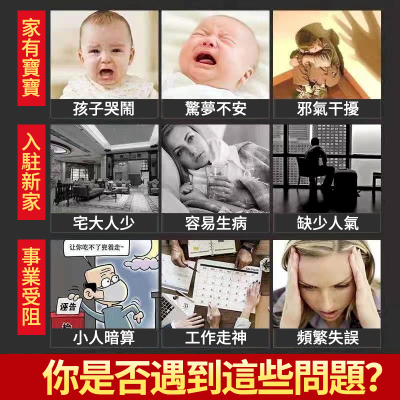 【招財納福！】台灣命理師雨揚老師推薦2025年乙巳靈蛇年山鬼花錢化太歲手鏈繩!送親人/送朋友/送長輩/送自己，正財運、偏財運、本命財、貴人運、考試運、生官運、朋友運、桃花運、親屬運、家庭運、戀愛運、子女運、健康運、有部屬運、事業運